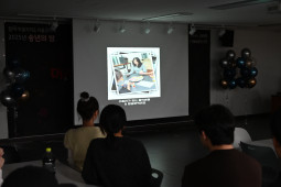 2025년 송년의 밤