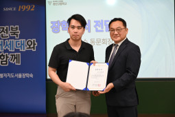 재경완산고 총동문회 장학증서 전달식