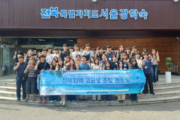 하반기 전북지역 고교멘토링